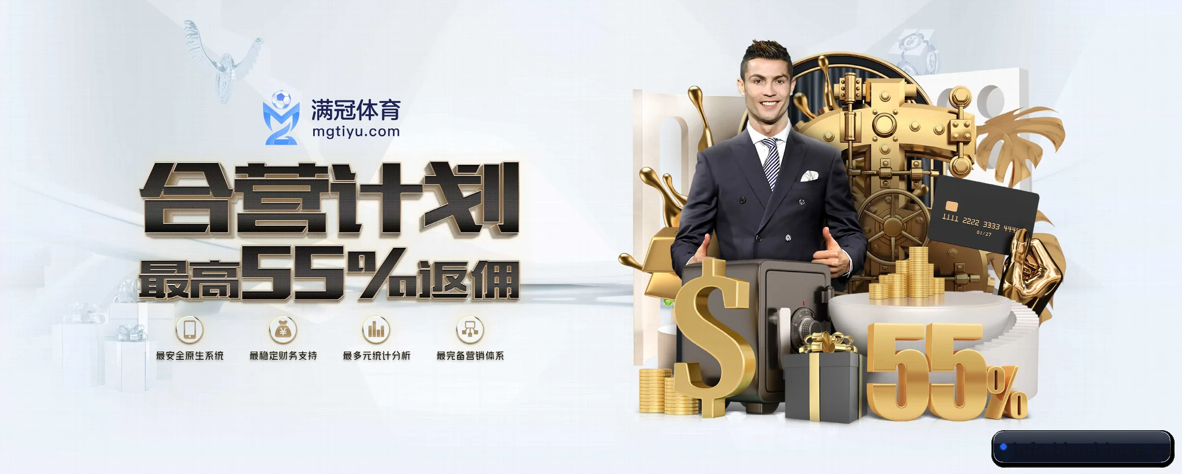 必威体育 APP